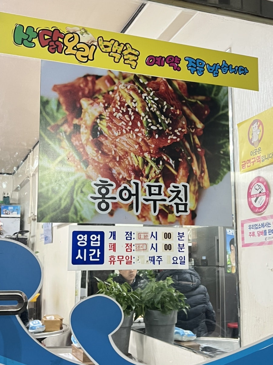 오대포 사진 2