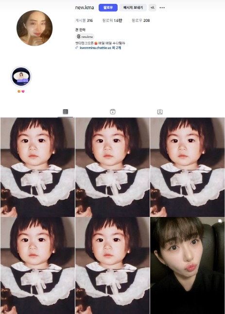 권민아 인스타 폭로글 “침묵 끝에 꺼낸 기록” 가정폭력·성폭력·AOA 괴롭힘 주장 정리