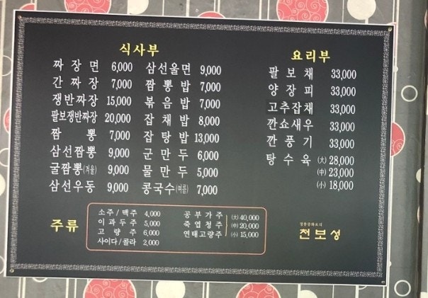 천보성 사진 4