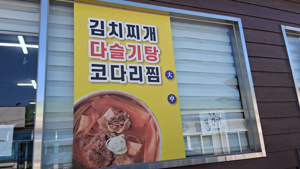 해운대다슬기 사진 5