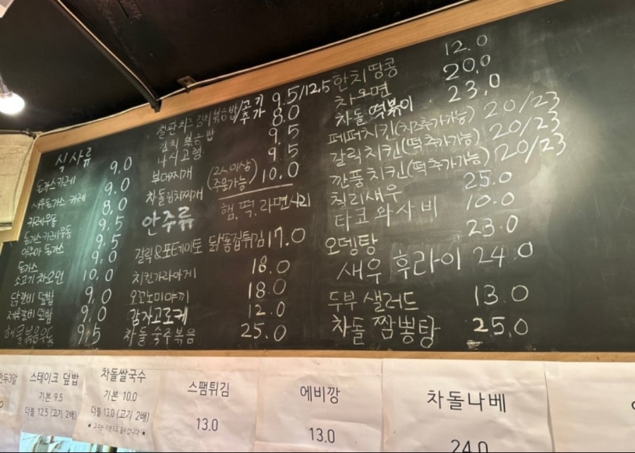 용싸키친 사진 1
