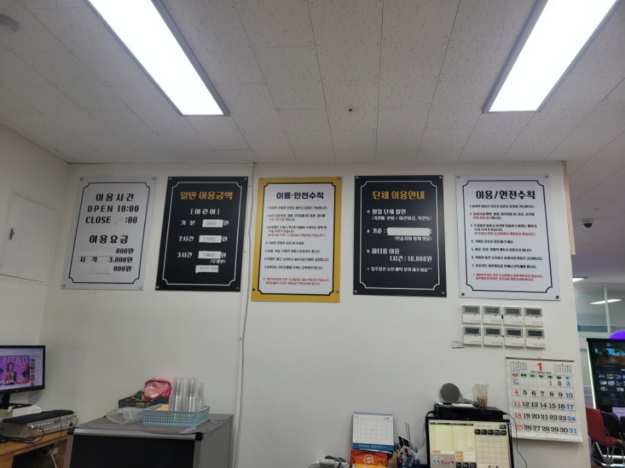 점핑붐 전주점 사진 6
