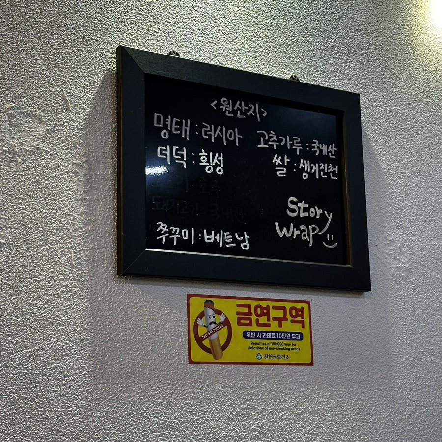 스토리랩 사진 3