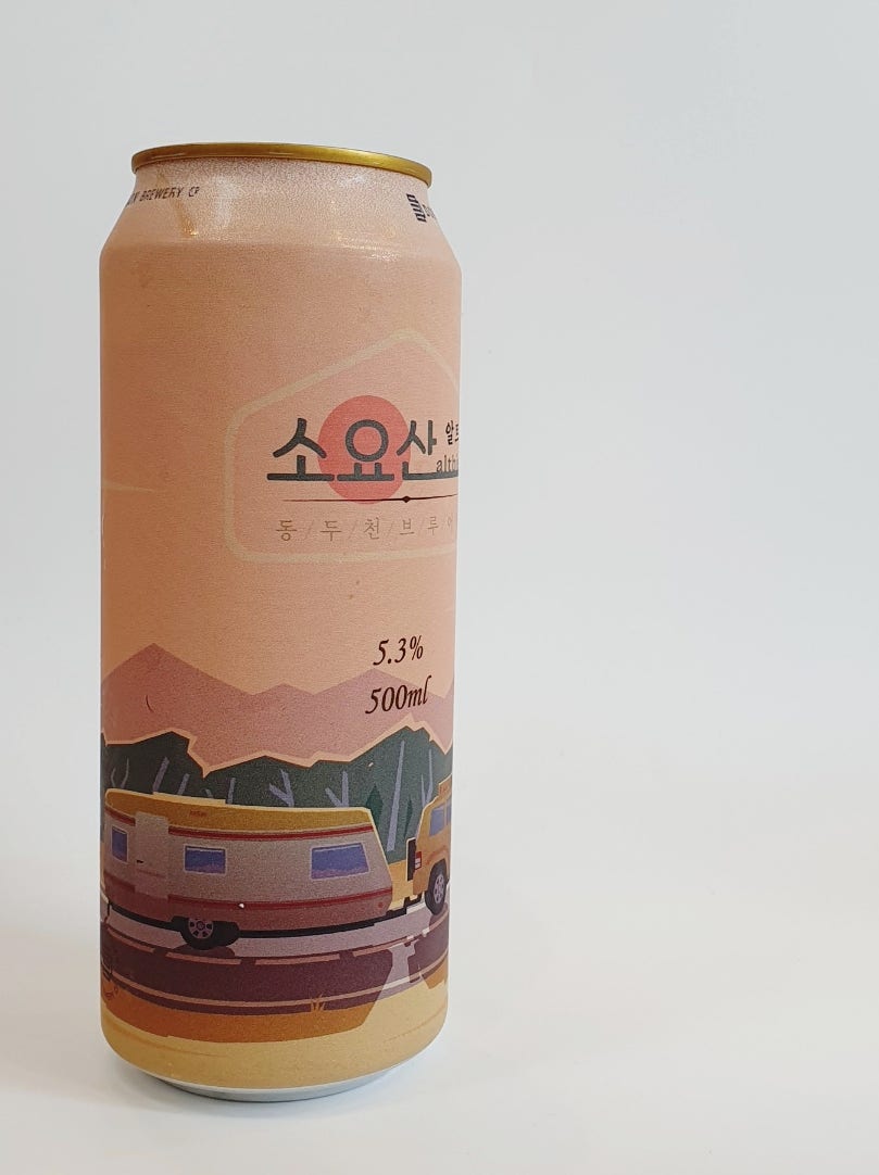 동두천브루어리 사진 2
