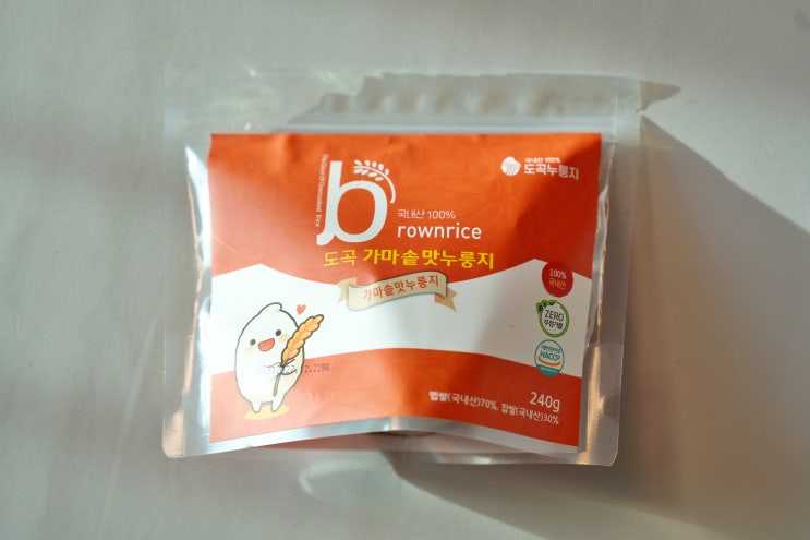  아침식사대용 현미누룽지 추천 | 아이들 간식으로 딱인 도곡 가마솥맛 누룽지 솔직후기