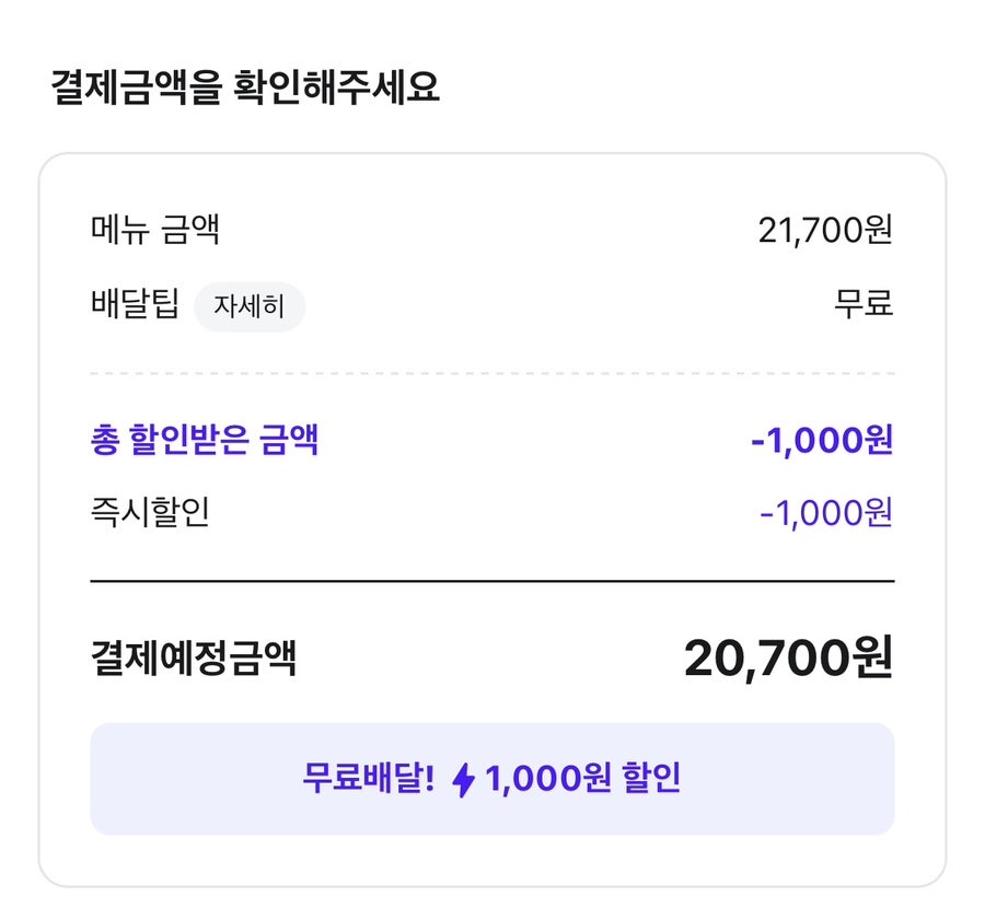 플랜 대구상인점 사진 3