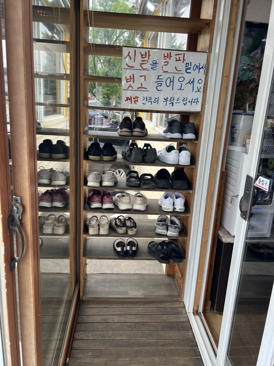 미로청국장 사진 3