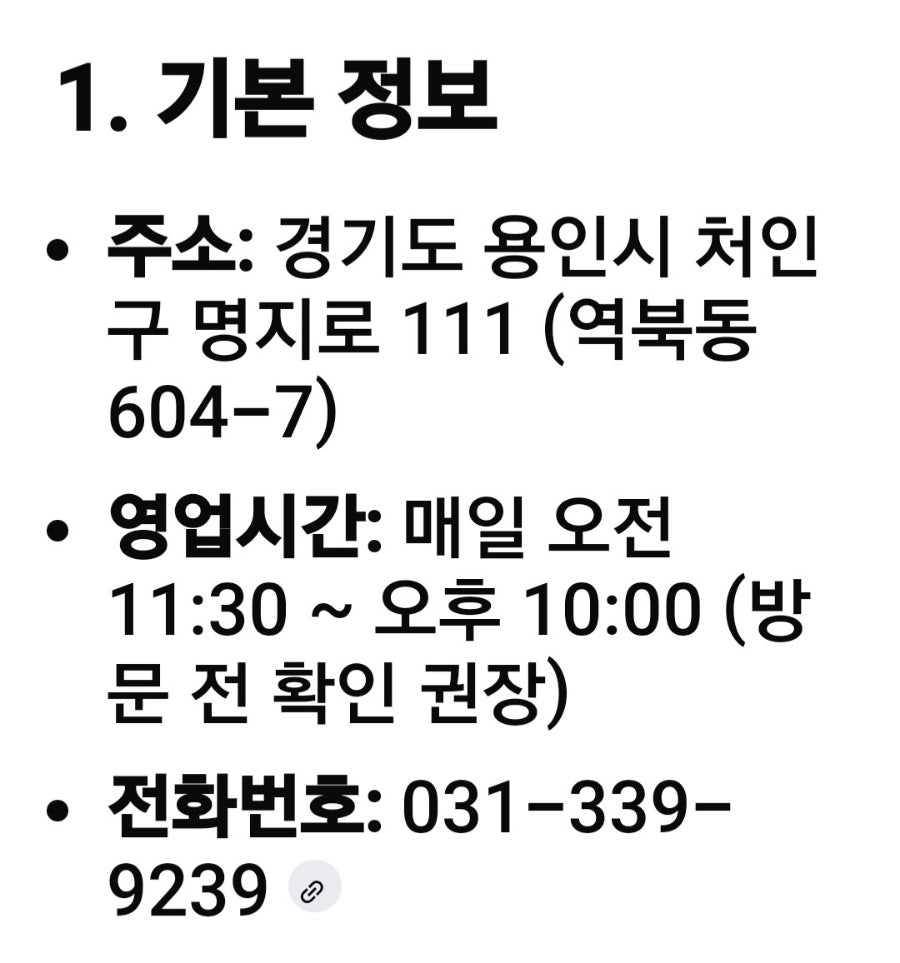 갯마을조개구이 사진 3