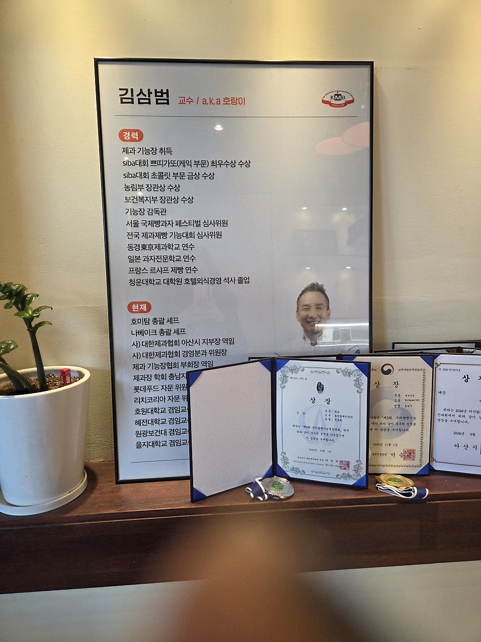 호미탐 아산둔포점 사진 5