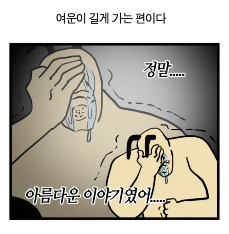  [발더스 게이트3] 첫 엔딩을 봤어요