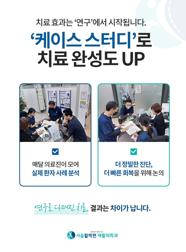 Manual therapy performed directly by a chiropractor — 본문 그림