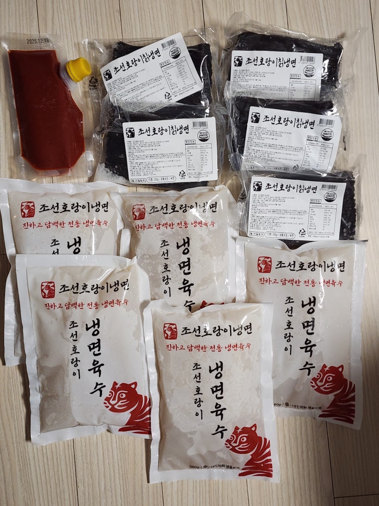  간편한데 맛까지 좋은 물냉면 밀키트, 조선호랑이냉면