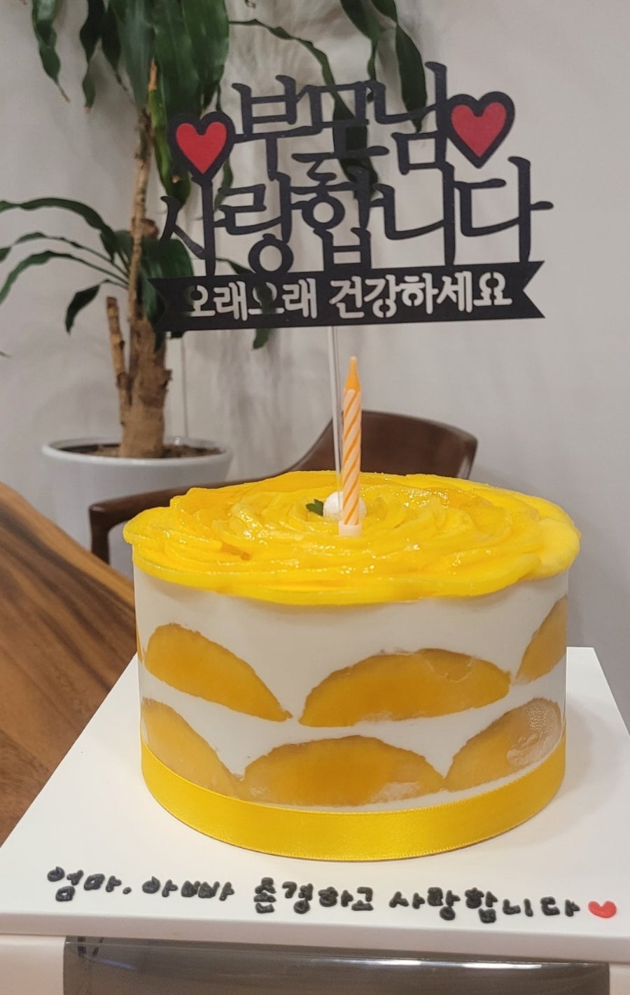 몽그리케이크 사진 5
