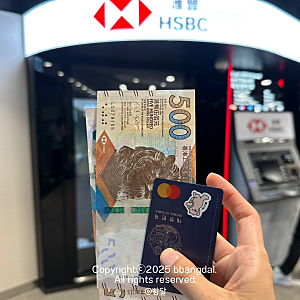 홍콩 마카오 여행 달러 환전 얼마나, 트래블로그 홍콩공항 ATM