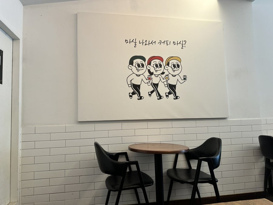 마실커피 계명대점 사진 1