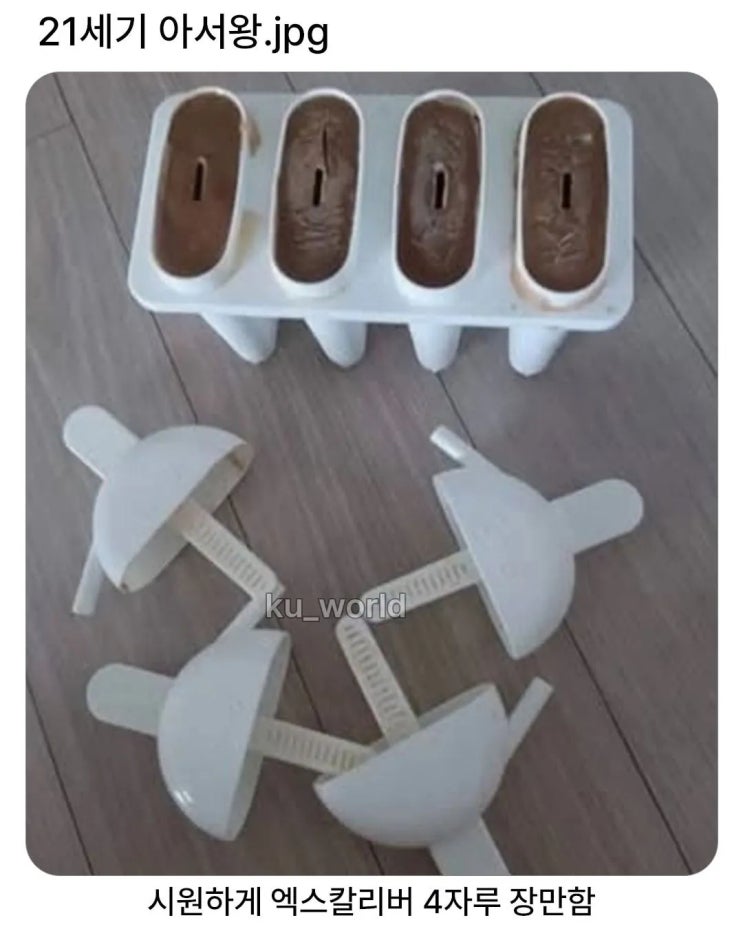  21세기 아서왕.jpg