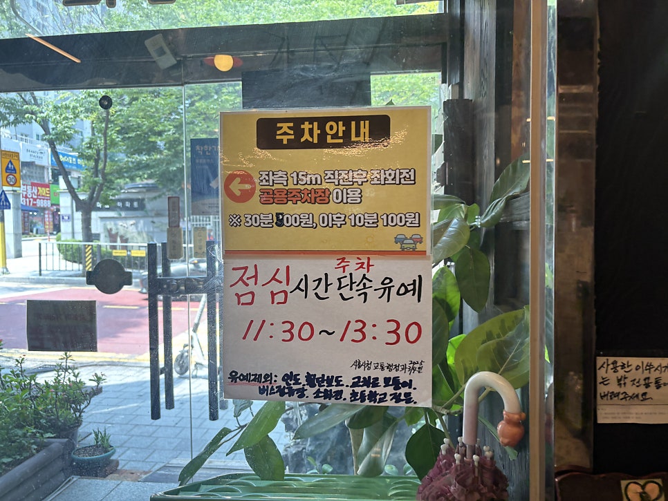 투엠돈까스 시흥점 사진 2