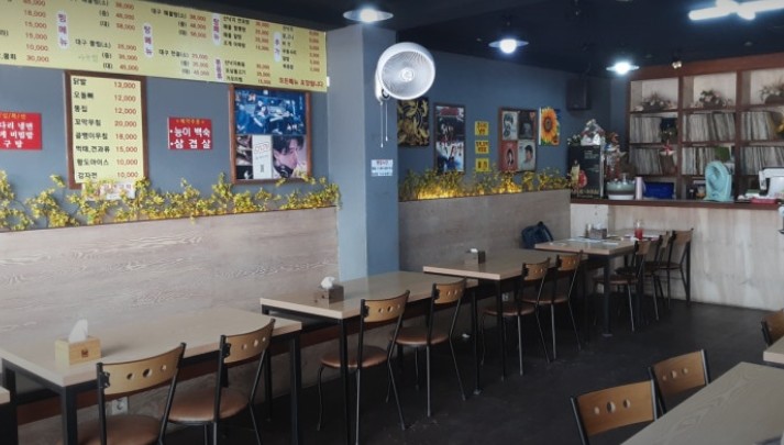 주주해물찜 사진 4