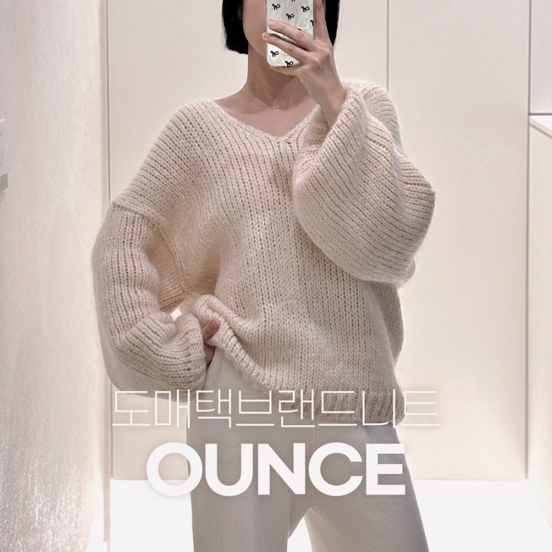 도매택 브랜드 ounce 온스 리나 모헤어 니트 후기