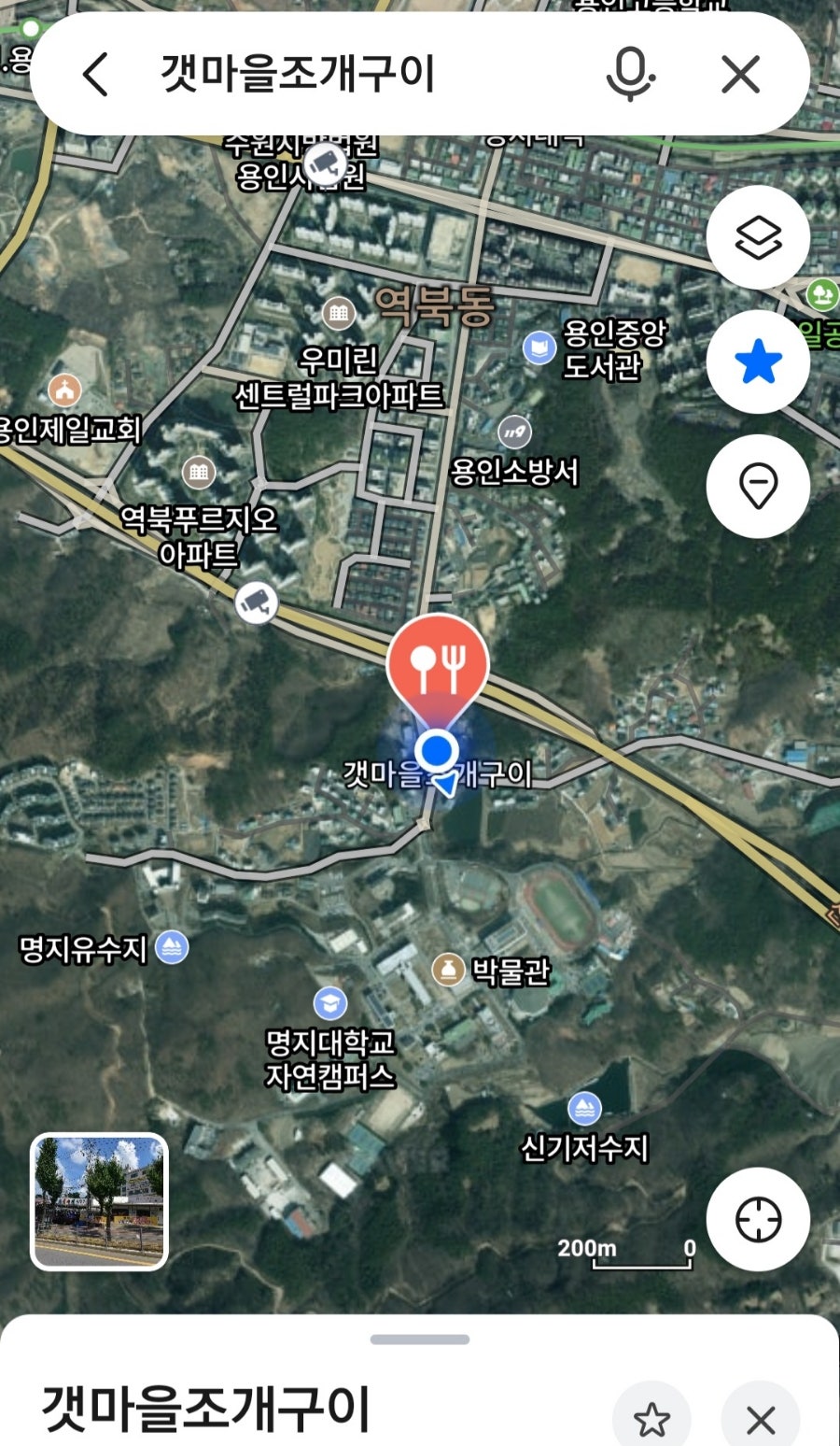 갯마을조개구이 사진 2