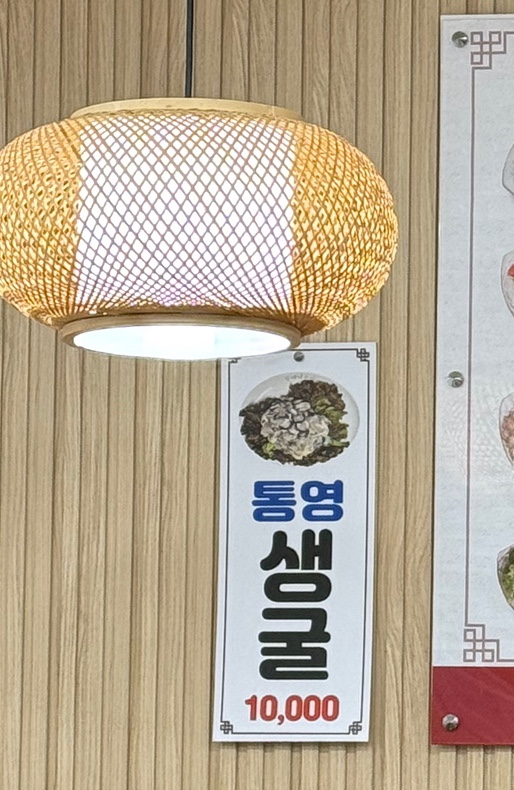 삼태기족발 사진 5