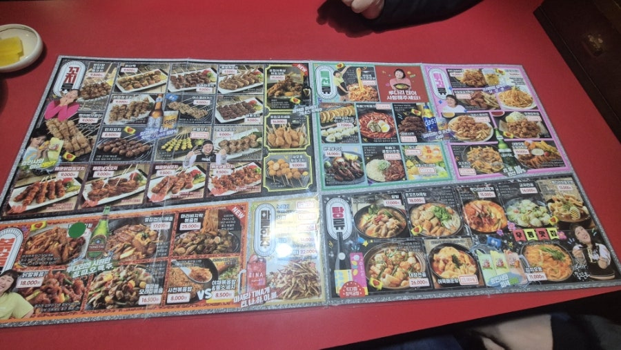 투다리 캐슬야음점 사진 2