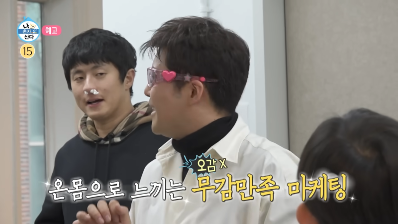 나 혼자 산다 629회 전현무 무지개 그랜드 바자회, 션 윤성빈 역대 기부, 카더가든 승마 운동....
