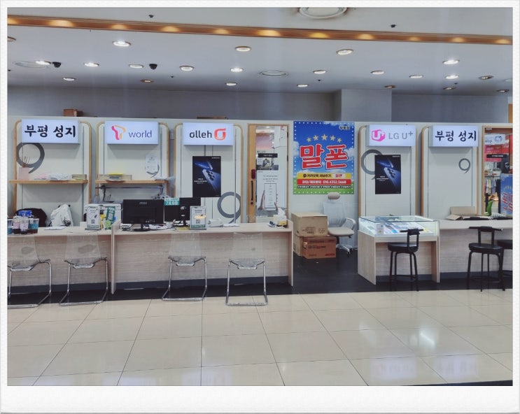 검단신도시 아이폰17 저렴한 개통후기