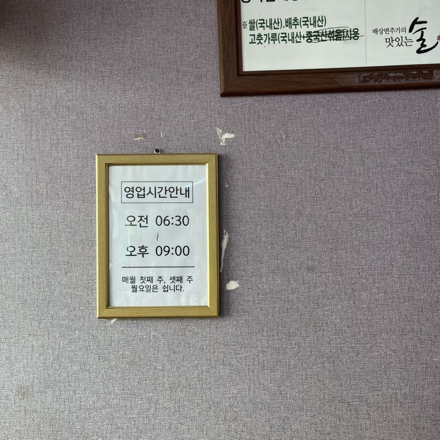 25시해장국 사진 3