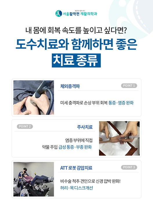 Manual therapy performed directly by a chiropractor — 본문 그림