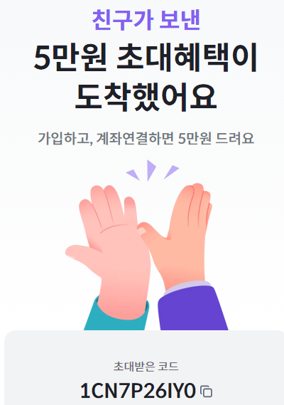  빗썸 추천인 코드 [1CN7P26IY0] 입력하고 7만원 혜택 받는 법 (2026년 1월 최신)