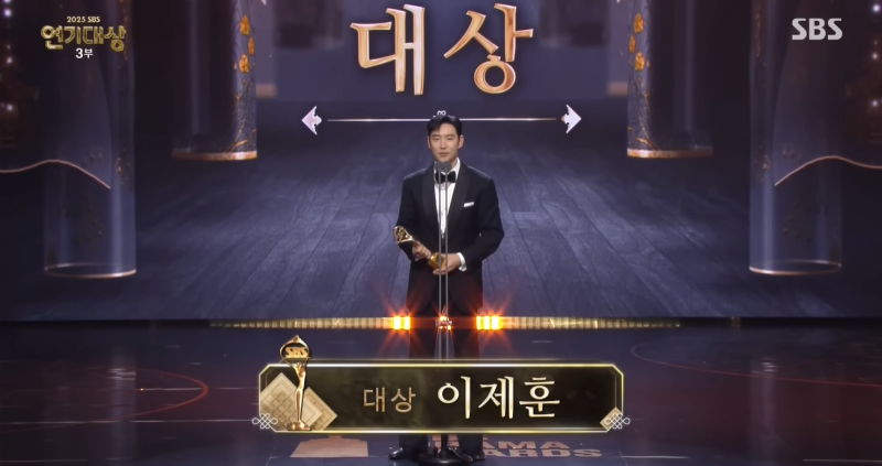 2025 SBS 연기대상 모범택시3 이제훈, 눈물의 대상 수상 소감 전말