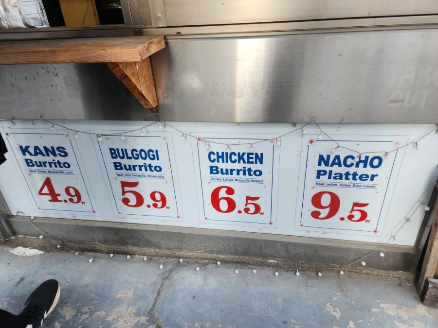 칸스(KANS) 사진 2