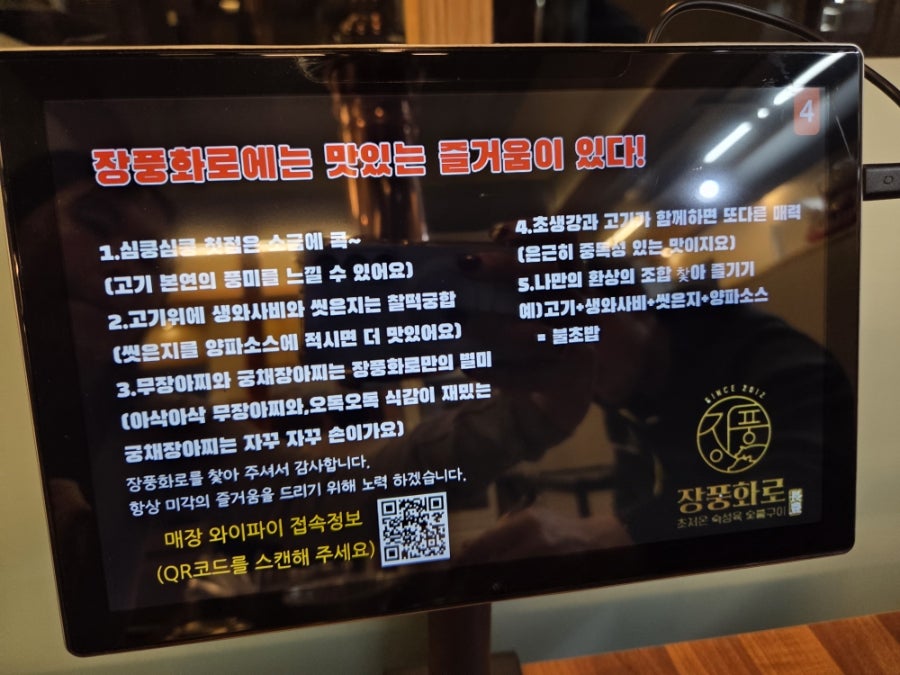 장풍화로 사진 4