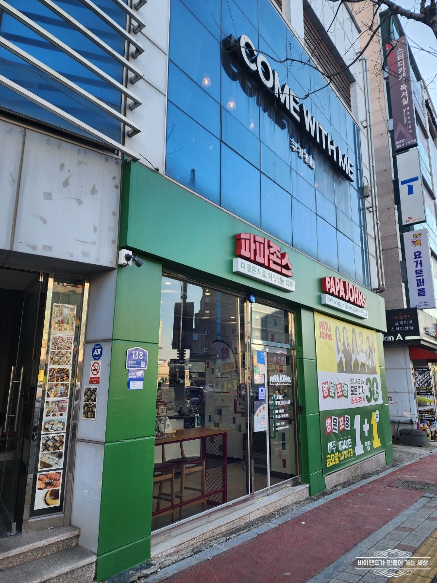 컴윗미 사진 2