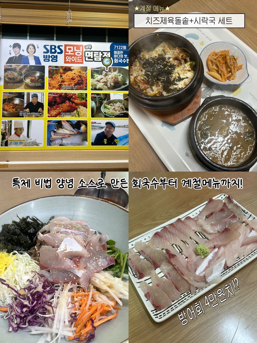 이미경회국수 사진 2