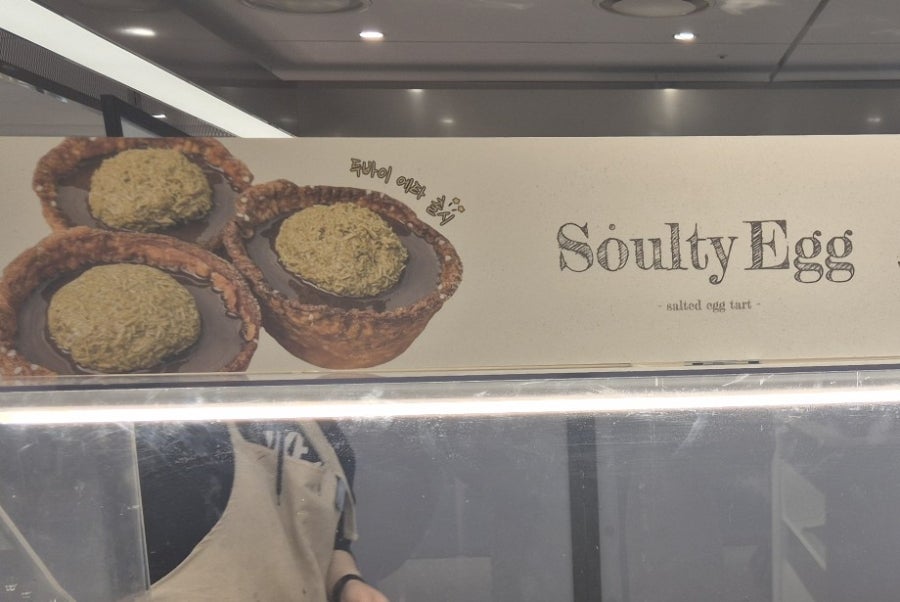 크리스피크림도넛 롯데포항점 사진 2
