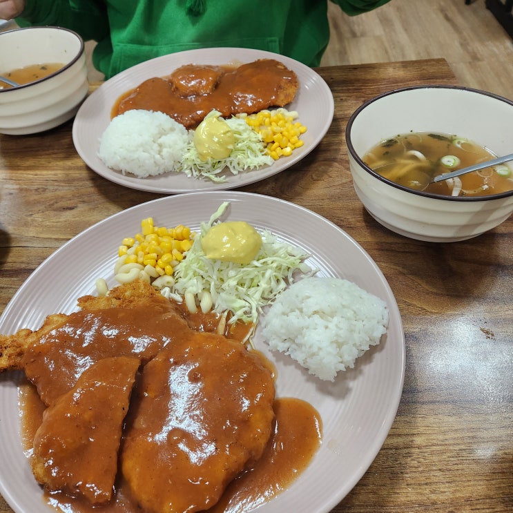  송파역 노포 맛집 옛날 돈까스를 맛볼 수 있는 '고인돌돈까스'