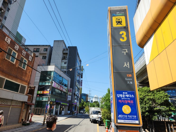  구서동 금매입 금거래소 제대로 검증된 곳에서 최고가로 거래하세요