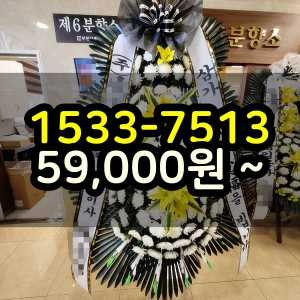 익산 근조화환보내기 장례식꽃