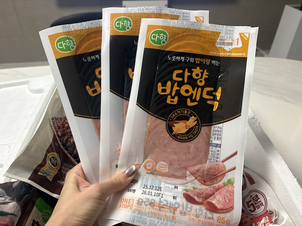 다향오리 사진 5