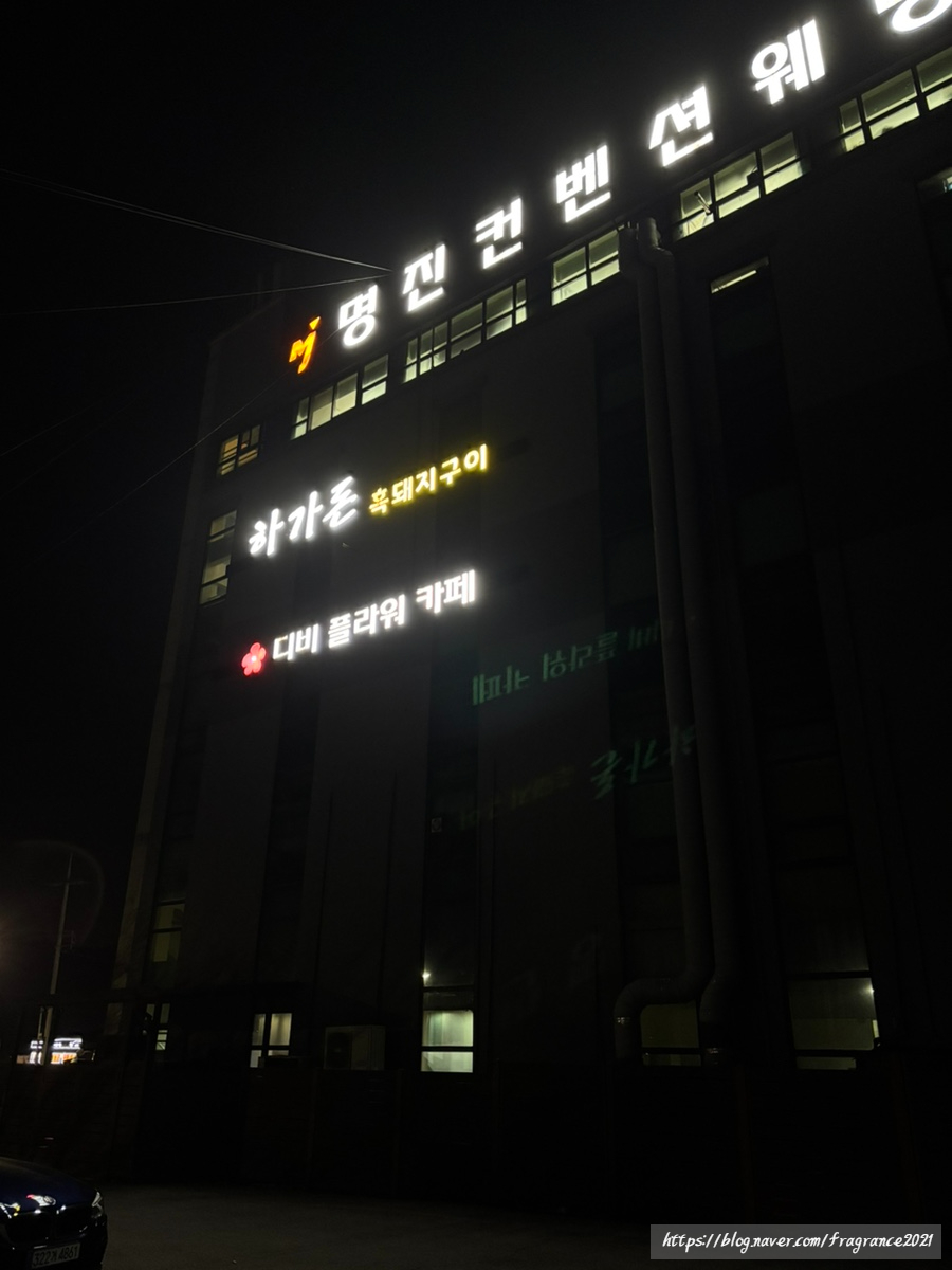 디비플라워카페 사진 4