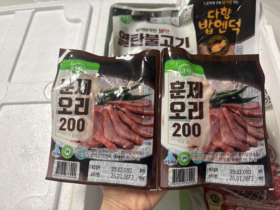 다향오리 사진 4