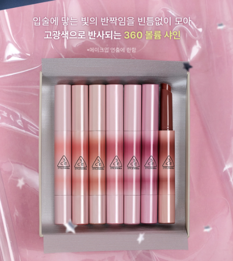 올리브영립추천/촉촉립추천/ 3CE 샤인 리플렉터 오팔샤워 실사용후기 가져왔어요~