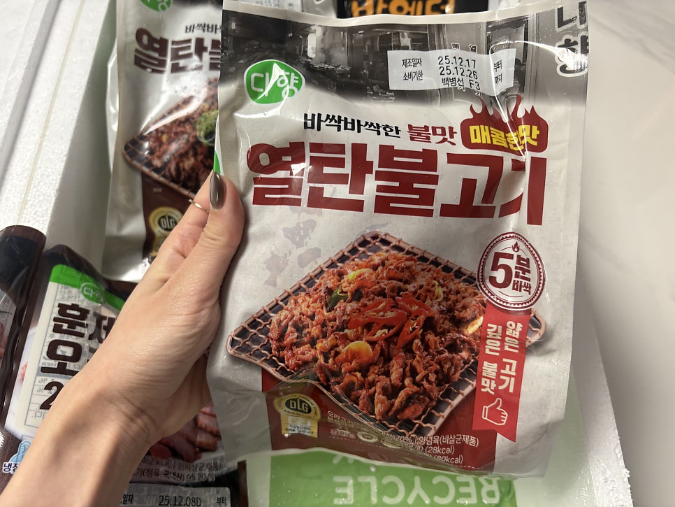다향오리 사진 2