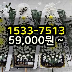 장흥 장례식꽃 근조화환보내기