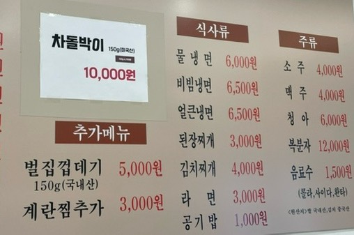 일품참숯갈비 신평점 사진 5