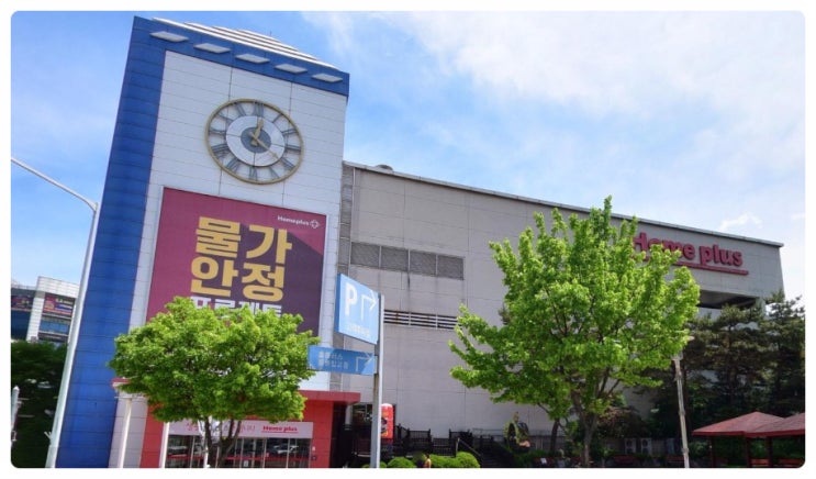  2026년1월 홈플러스 반값하나더데이 할인 행사 기간 최대 50%반값 1+1 혜택 전단지