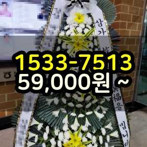 청주 장례식꽃 근조화환보내기