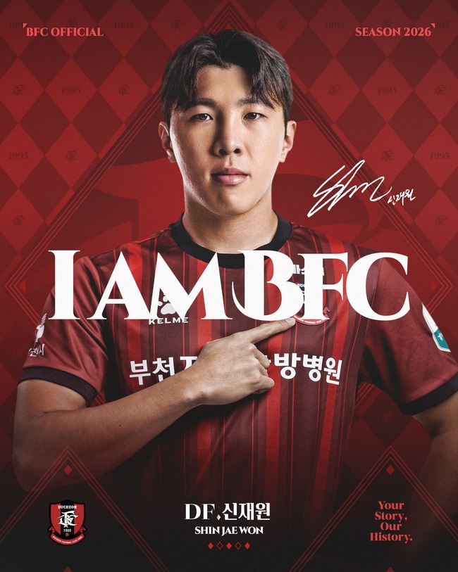  부천FC K리그2 베스트11 신재원 영입 멀티 플레이어 측면 전력에 날개를 달다